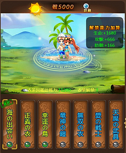 画像ギャラリー No.004のサムネイル画像 / 「ケモニスタオンライン」，称号やスキンが獲得できる“冬祭りイベント”を11月30日から開催