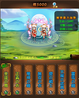 画像ギャラリー No.008のサムネイル画像 / 「ケモニスタオンライン」，称号やスキンが獲得できる“冬祭りイベント”を11月30日から開催