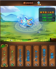 画像ギャラリー No.011のサムネイル画像 / 「ケモニスタオンライン」，称号やスキンが獲得できる“冬祭りイベント”を11月30日から開催