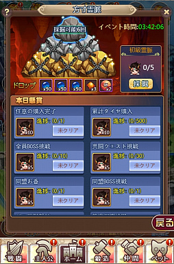 ���������꡼ No.006�Υ���ͥ������ / �֥���˥�������饤��ס����åץǡ��Ȥǥ��٥�ȡ�����å���ɤ��VIP�и��ͥܡ��ʥ��ɤʤɤ����