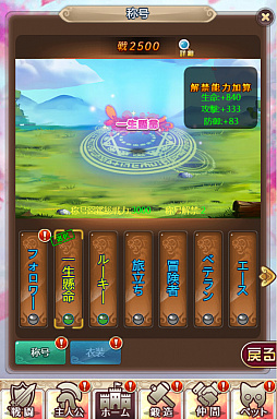 ���������꡼ No.002�Υ���ͥ������ / �֥���˥�������饤��ס����ָ���ȥХ�󥿥��󥤥٥�ȡɤ�������곫��