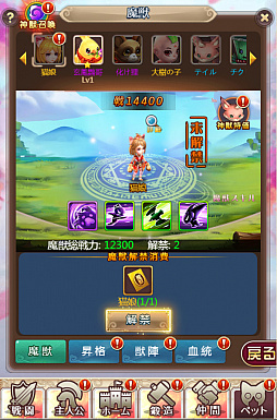 ���������꡼ No.006�Υ���ͥ������ / �֥���˥�������饤��ס����ָ���ȥХ�󥿥��󥤥٥�ȡɤ�������곫��