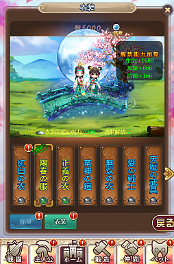 ���������꡼ No.008�Υ���ͥ������ / �֥���˥�������饤��ס����ָ���ȥХ�󥿥��󥤥٥�ȡɤ�������곫��