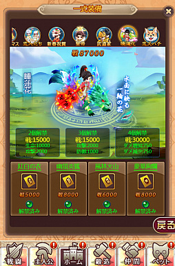 ���������꡼ No.011�Υ���ͥ������ / �֥���˥�������饤��ס����ָ���ȥХ�󥿥��󥤥٥�ȡɤ�������곫��