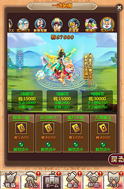 ���������꡼ No.012�Υ���ͥ������ / �֥���˥�������饤��ס����ָ���ȥХ�󥿥��󥤥٥�ȡɤ�������곫��