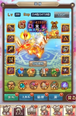 画像ギャラリー No.003のサムネイル画像 / 「ケモニスタオンライン」で大型アップデート実施。新機能「紋章」などが実装に