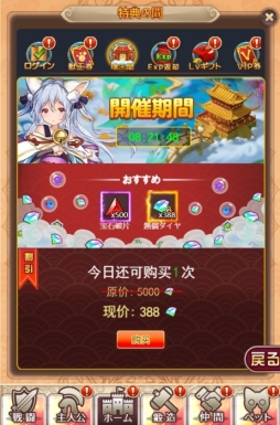 画像ギャラリー No.008のサムネイル画像 / 「ケモニスタオンライン」で大型アップデート実施。新機能「紋章」などが実装に