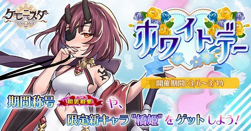 ���������꡼ No.001�Υ���ͥ������ / �֥���˥�������饤��ס��������ֶ�ɱ�פ������������ָ���֥ۥ磻�ȥǡ����٥�ȡפ�����