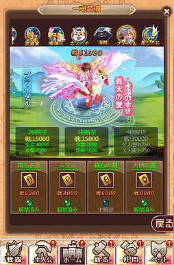 ���������꡼ No.006�Υ���ͥ������ / �֥���˥�������饤��ס��������ֶ�ɱ�פ������������ָ���֥ۥ磻�ȥǡ����٥�ȡפ�����