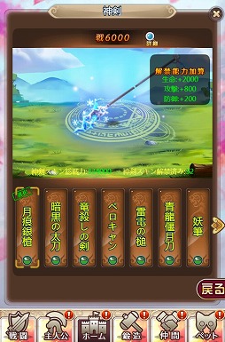 ���������꡼ No.006�Υ���ͥ������ / �֥���˥�������饤��ס����٥�ȸ������������ʤɤ��������Ƚ�ʬ�������٥�ȡɤ�������