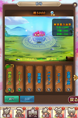 ���������꡼ No.006�Υ���ͥ������ / �֥���˥�������饤��ס��㥹����ַ�Υ������פʤɤ���������´�ȼ����٥�ȡפ�3��28���ޤǳ�����