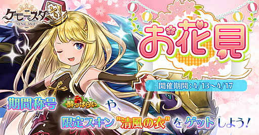 ���������꡼ No.001�Υ���ͥ������ / �֥���˥�������饤��ס����ָ���Ρ֤��ָ����٥�ȡס��������鳫��