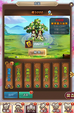 ���������꡼ No.004�Υ���ͥ������ / �֥���˥�������饤��ס����ָ���Ρ֤��ָ����٥�ȡס��������鳫��