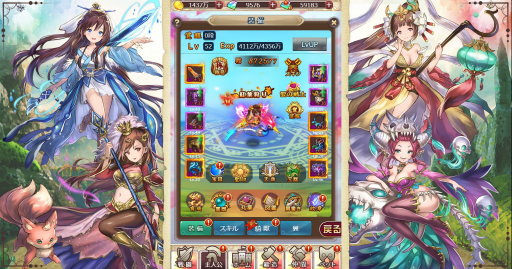 画像ギャラリー No.002のサムネイル画像 / 【PR】MMORPGの新しい形?「ケモニスタオンライン」は放置ゲーの要領で経験値を稼いで強くなる