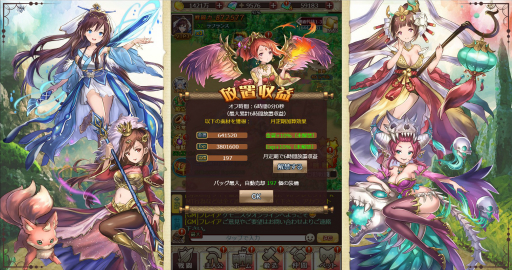 画像ギャラリー No.004のサムネイル画像 / 【PR】MMORPGの新しい形?「ケモニスタオンライン」は放置ゲーの要領で経験値を稼いで強くなる