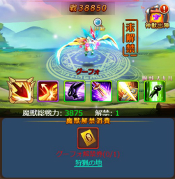 画像ギャラリー No.006のサムネイル画像 / 【PR】MMORPGの新しい形?「ケモニスタオンライン」は放置ゲーの要領で経験値を稼いで強くなる