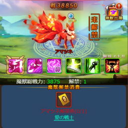 画像ギャラリー No.007のサムネイル画像 / 【PR】MMORPGの新しい形?「ケモニスタオンライン」は放置ゲーの要領で経験値を稼いで強くなる