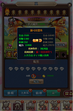 ���������꡼ No.003�Υ���ͥ������ / �֥���˥�������饤��ס����楷���ƥࡦ��������٥��¤ʤɤ���ؤ�����緿���åץǡ��Ȥ������»�