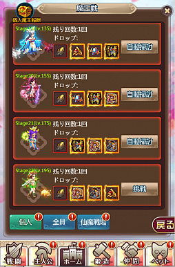 ���������꡼ No.005�Υ���ͥ������ / �֥���˥�������饤��ס����楷���ƥࡦ��������٥��¤ʤɤ���ؤ�����緿���åץǡ��Ȥ������»�