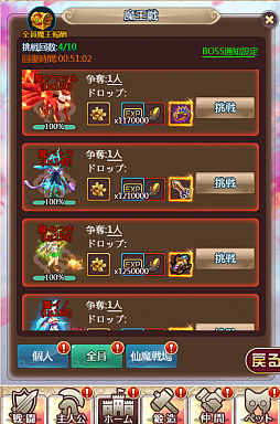 ���������꡼ No.006�Υ���ͥ������ / �֥���˥�������饤��ס����楷���ƥࡦ��������٥��¤ʤɤ���ؤ�����緿���åץǡ��Ȥ������»�