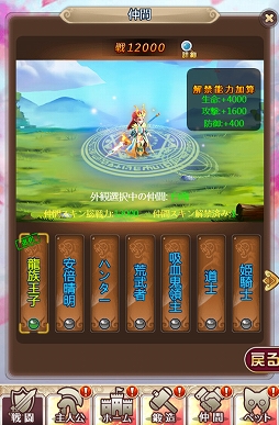 画像ギャラリー No.003のサムネイル画像 / 「ケモニスタオンライン」,新キャラクター“ペトラ”が登場するゴールデンウィークイベントを開催