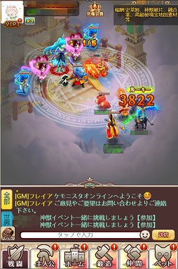 画像ギャラリー No.007のサムネイル画像 / 「ケモニスタオンライン」,新キャラクター“ペトラ”が登場するゴールデンウィークイベントを開催