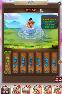 画像ギャラリー No.004のサムネイル画像 / 「ケモ二スタオンライン」で母の日イベントが開始。称号「カーネーション」などを獲得可能