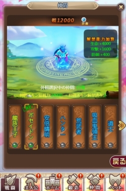 画像ギャラリー No.003のサムネイル画像 / 「ケモニスタオンライン」で称号「諭言殺しの剣」などが手に入る「ことばの日」イベント開催