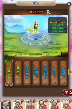 画像ギャラリー No.004のサムネイル画像 / 「ケモニスタオンライン」で称号「諭言殺しの剣」などが手に入る「ことばの日」イベント開催