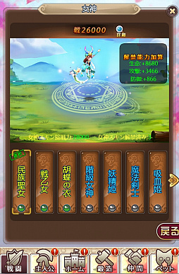 画像ギャラリー No.008のサムネイル画像 / 「ケモニスタオンライン」,衣装スキン「春風の服」が入手できる期間限定イベントが開催