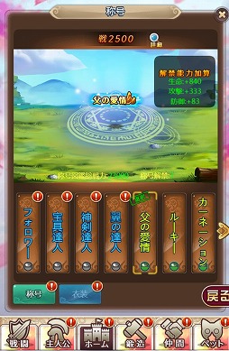 ���������꡼ No.002�Υ���ͥ������ / �֥����󥹥�����饤��ס��������������ȱ�������ˡɤ���館����������٥�Ȥ򳫺�