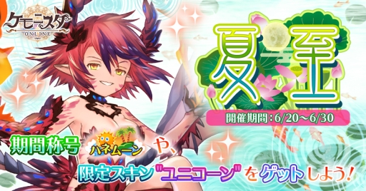 ���������꡼ No.001�Υ���ͥ������ / �֥���˥�������饤��פǡֲƻ�ץ��٥�Ȥ����š�������饯�����֥��������פ����