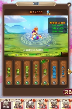 ���������꡼ No.003�Υ���ͥ������ / �֥���˥�������饤��פǡֲƻ�ץ��٥�Ȥ����š�������饯�����֥��������פ����