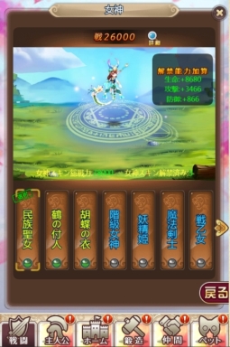 ���������꡼ No.004�Υ���ͥ������ / �֥���˥�������饤��פǡֲƻ�ץ��٥�Ȥ����š�������饯�����֥��������פ����