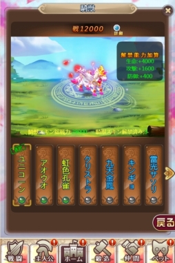 ���������꡼ No.008�Υ���ͥ������ / �֥���˥�������饤��פǡֲƻ�ץ��٥�Ȥ����š�������饯�����֥��������פ����