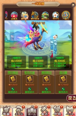 ���������꡼ No.011�Υ���ͥ������ / �֥���˥�������饤��פǡֲƻ�ץ��٥�Ȥ����š�������饯�����֥��������פ����