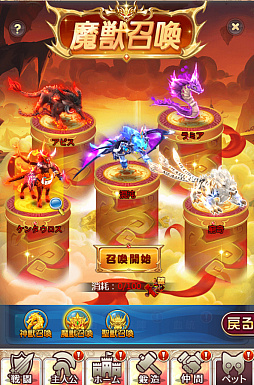 画像ギャラリー No.002のサムネイル画像 / 「ケモニスタオンライン」,大型アップデートを本日実施。魔獣祭壇,悟りシステム,究極パスが解禁