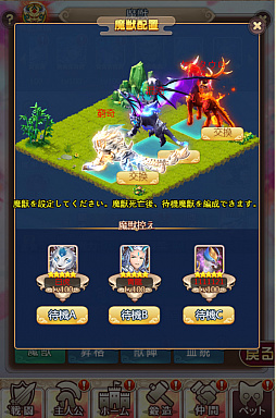 画像ギャラリー No.003のサムネイル画像 / 「ケモニスタオンライン」,大型アップデートを本日実施。魔獣祭壇,悟りシステム,究極パスが解禁