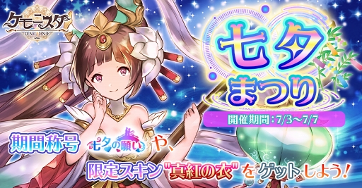 ���������꡼ No.001�Υ���ͥ������ / �֥���˥�������饤��ס��ι�ڼ�ͼ�δꤤ�ۤ������Ǥ�����ָ��ꥤ�٥�Ȥ򳫺�