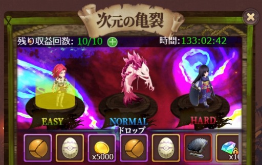 画像ギャラリー No.002のサムネイル画像 / 「ケモニスタオンライン」がTVアニメ「盾の勇者の成り上がり」コラボを開始。公式ニコ生は7月5日20:00から