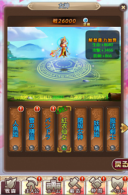 画像ギャラリー No.004のサムネイル画像 / 「ケモニスタオンライン」,称号「梅雨の大地」が獲得できる期間限定「海の日」イベントが7月10日より開催