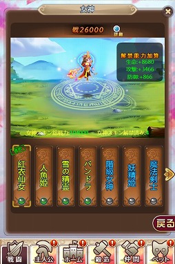 ���������꡼ No.002�Υ���ͥ������ / �֥���˥�������饤��ס����ָ���ξι��˴��ε�����ɤʤɤ��������ֱ������ץ��٥�Ȥ򳫺�