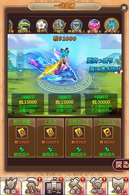 ���������꡼ No.008�Υ���ͥ������ / �֥���˥�������饤��ס����ָ���ξι��˴��ε�����ɤʤɤ��������ֱ������ץ��٥�Ȥ򳫺�