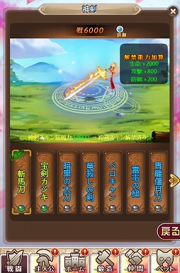 ���������꡼ No.010�Υ���ͥ������ / �֥���˥�������饤��ס����ָ���ξι��˴��ε�����ɤʤɤ��������ֱ������ץ��٥�Ȥ򳫺�