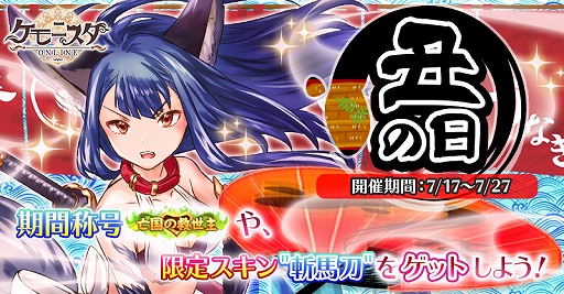 ���������꡼ No.012�Υ���ͥ������ / �֥���˥�������饤��ס����ָ���ξι��˴��ε�����ɤʤɤ��������ֱ������ץ��٥�Ȥ򳫺�