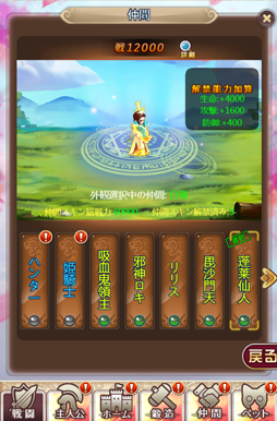 画像ギャラリー No.002のサムネイル画像 / 「ケモニスタオンライン」,期間限定「花火大会」イベントが開催に