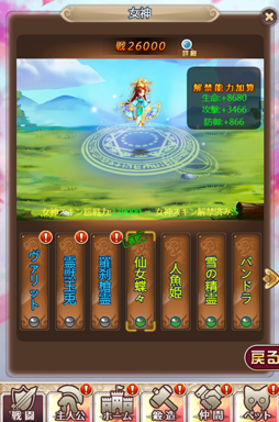 画像ギャラリー No.003のサムネイル画像 / 「ケモニスタオンライン」,期間限定「花火大会」イベントが開催に