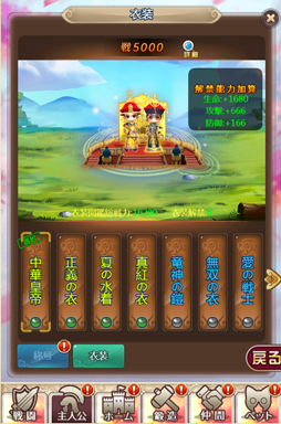 画像ギャラリー No.005のサムネイル画像 / 「ケモニスタオンライン」,期間限定「花火大会」イベントが開催に