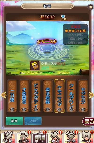 画像ギャラリー No.001のサムネイル画像 / 「ケモニスタオンライン」が1周年記念イベントを開催。無料11連ガチャの実施や記念水着スキンの獲得イベントなど