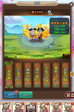 ���������꡼ No.006�Υ���ͥ������ / �֥���˥�������饤��ס����ָ�����潩��̾��ץ��٥�Ȥ�������������